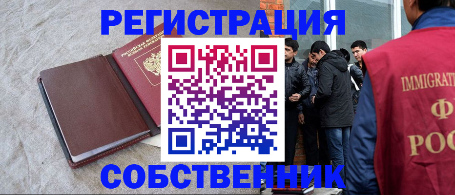 регистрация для школы в Пятигорске